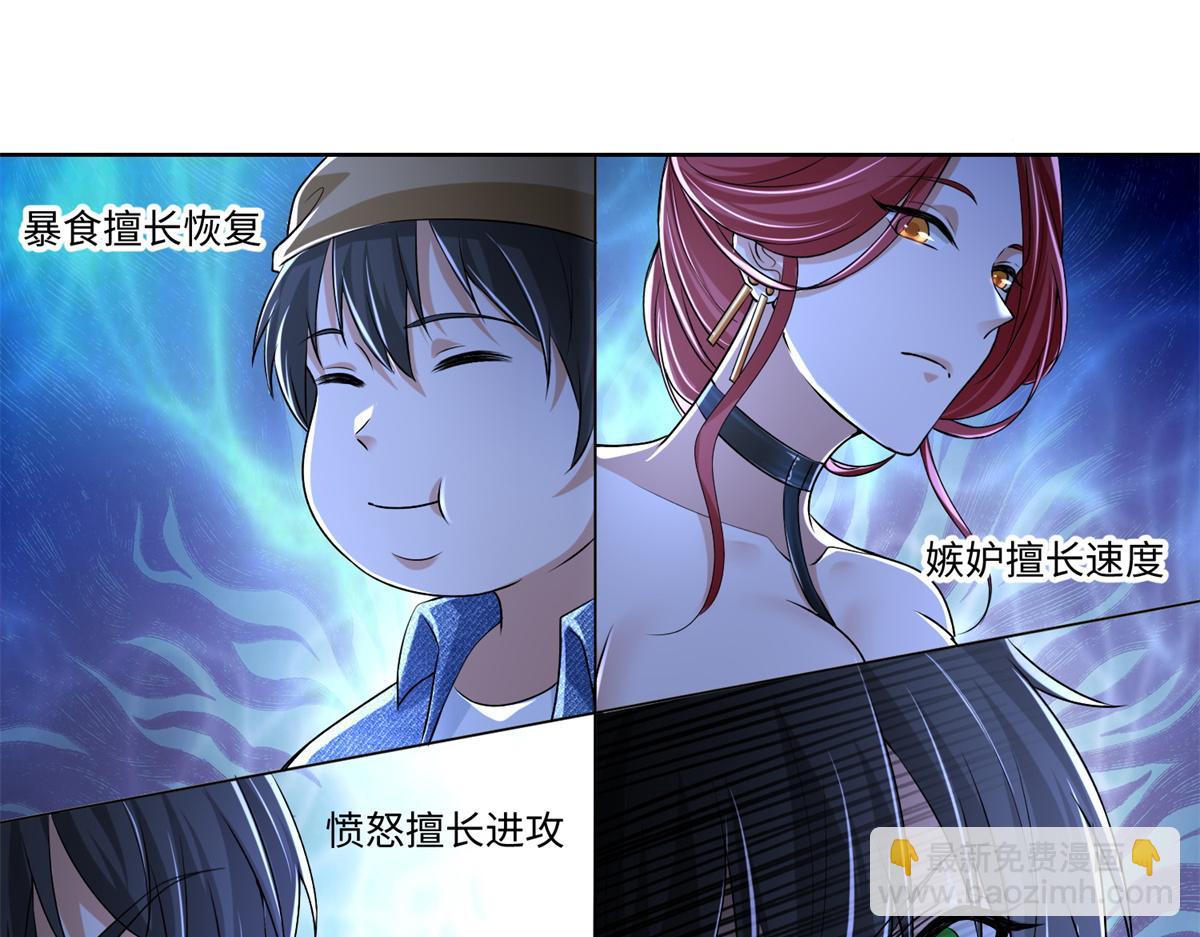 第二百一十七话(1/2)-第220话