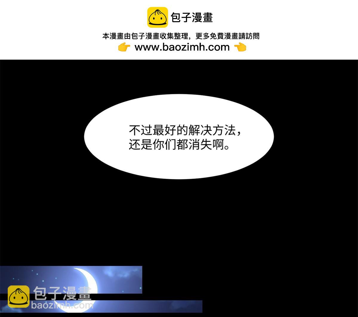 第二百一十七话(1/2)-第220话