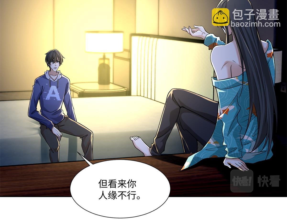 第二百一十七话(1/2)-第220话