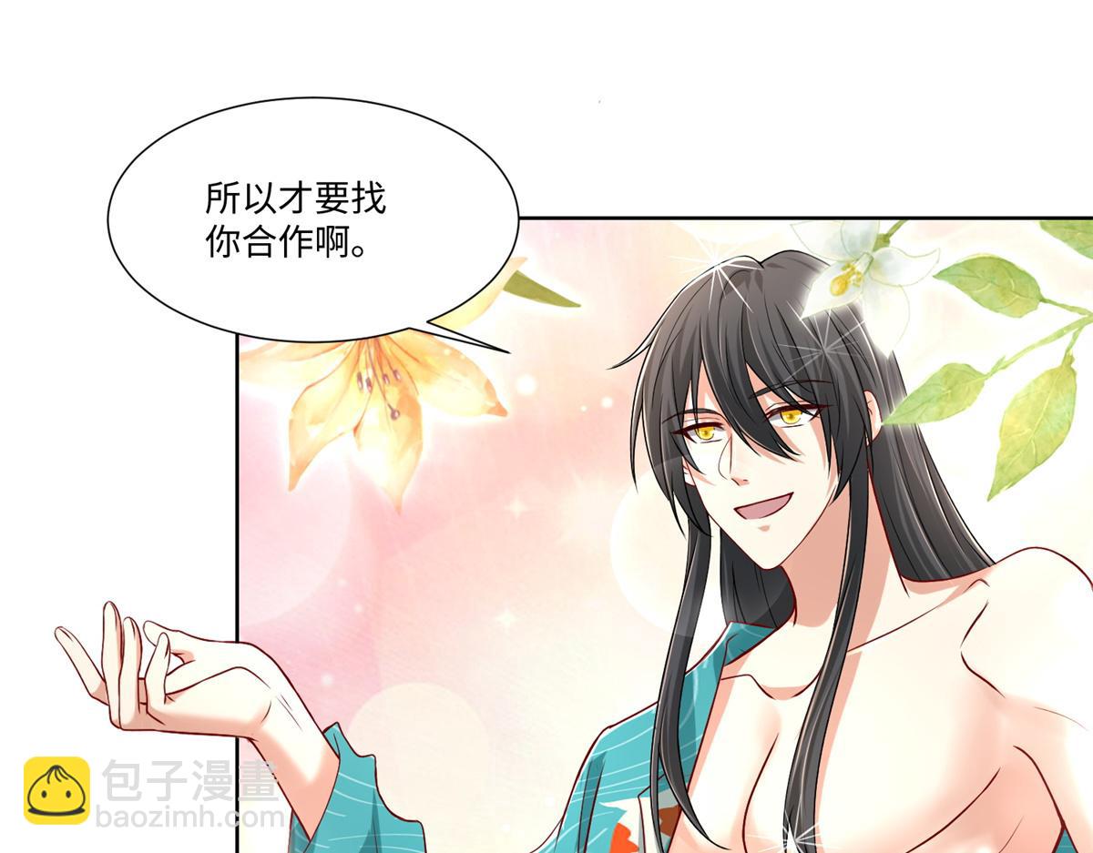 第二百一十七话(1/2)-第220话