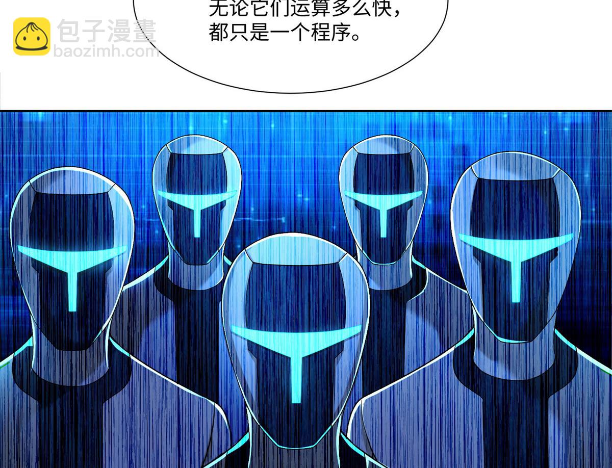 第二百一十七话(1/2)-第220话