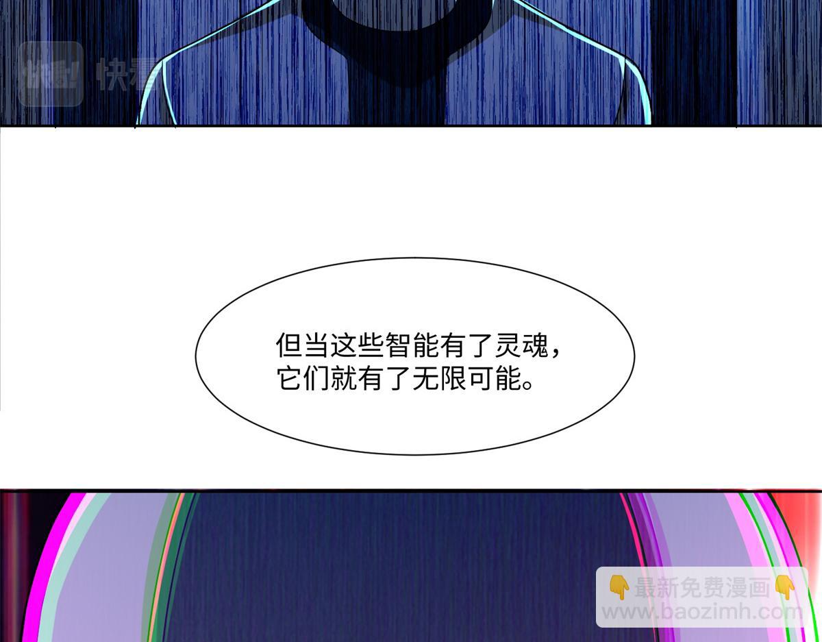 第二百一十七话(1/2)-第220话