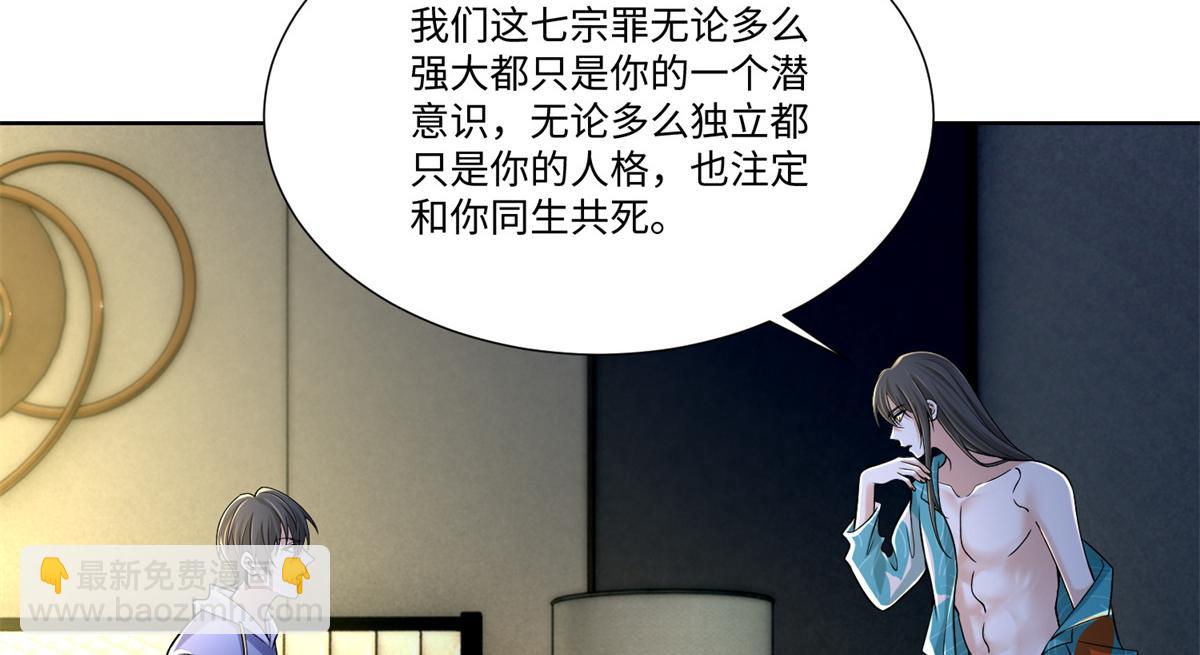 第二百一十七话(1/2)-第220话