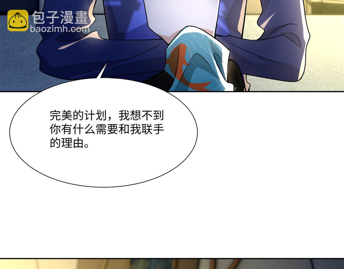 第二百一十七话(1/2)-第220话