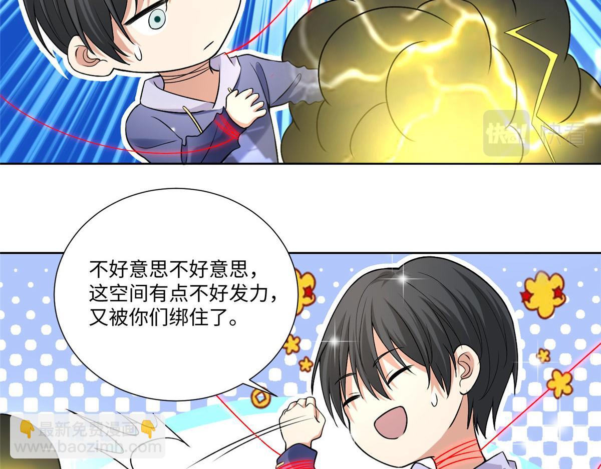 第二百一十九话(1/2)-第222话