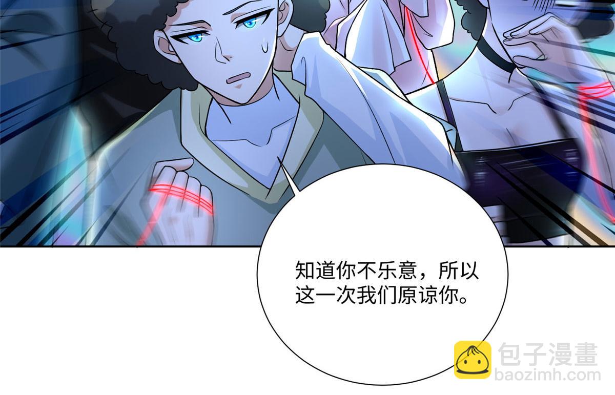 第二百一十九话(1/2)-第222话