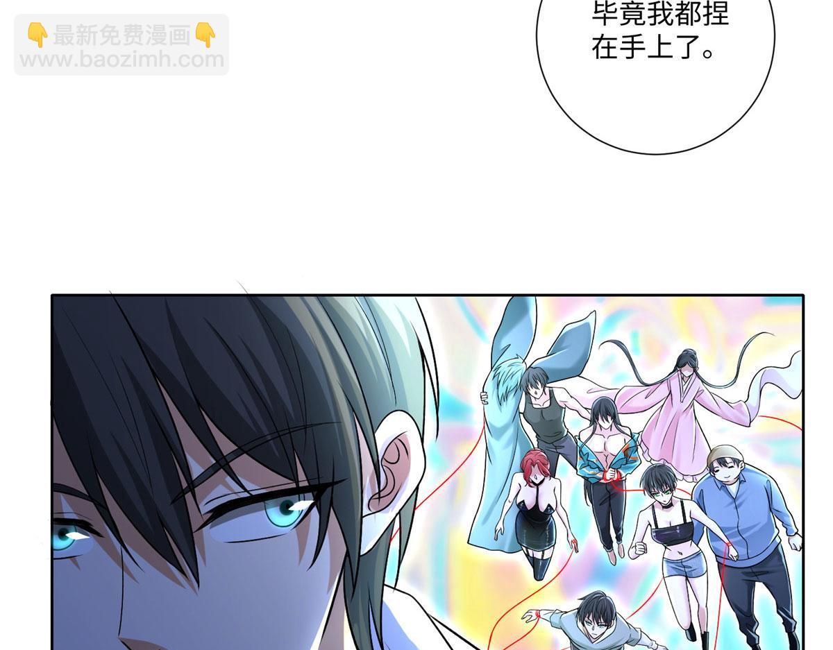 第二百一十九话(1/2)-第222话