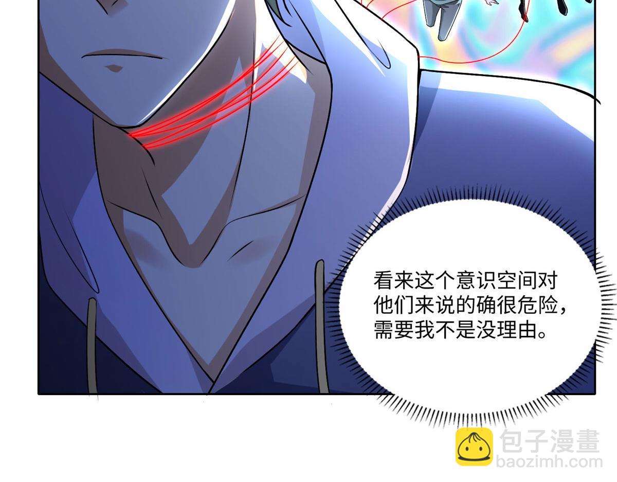 第二百一十九话(1/2)-第222话