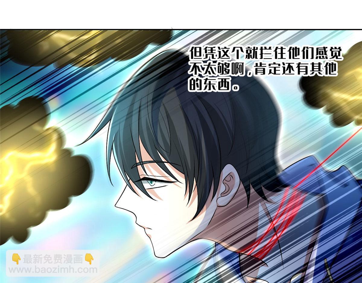 第二百一十九话(1/2)-第222话