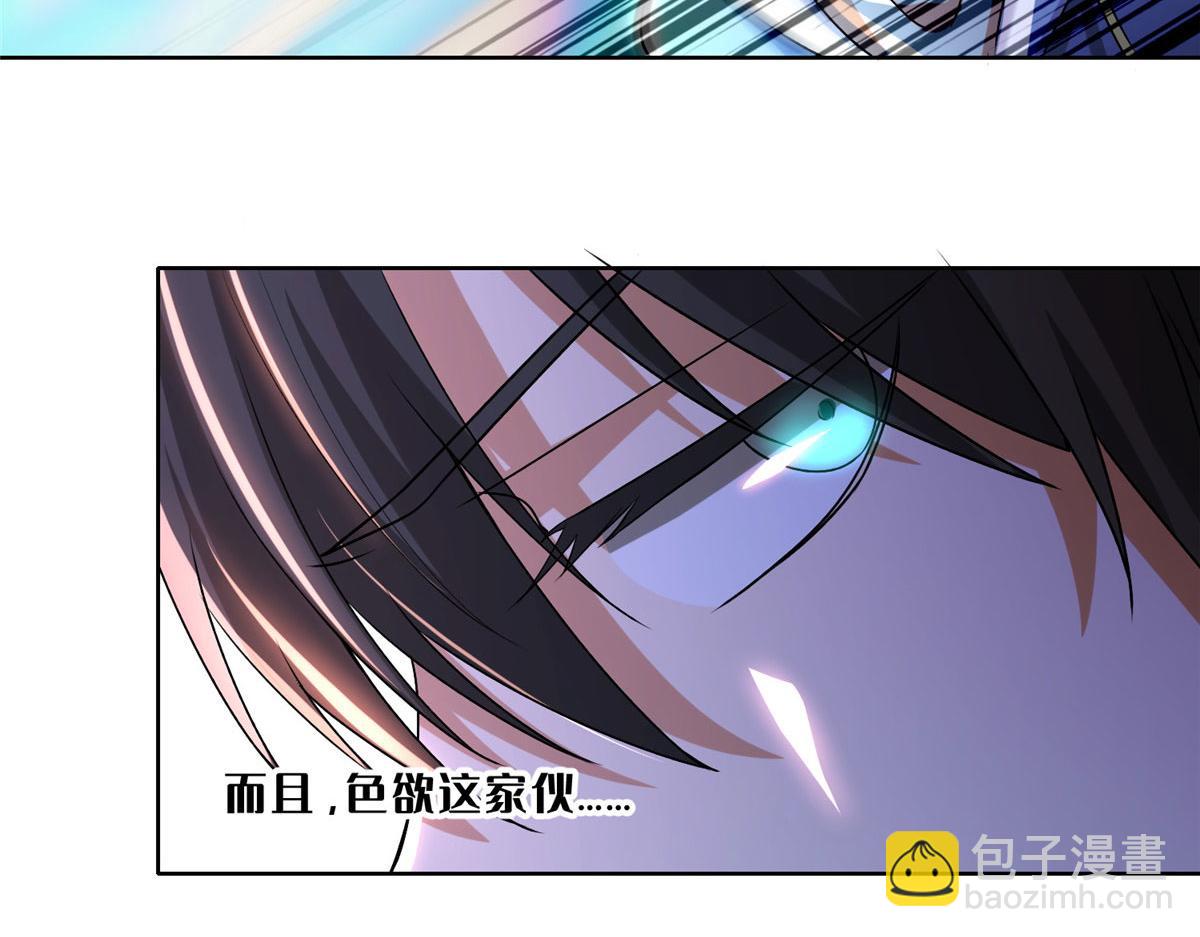 第二百一十九话(1/2)-第222话