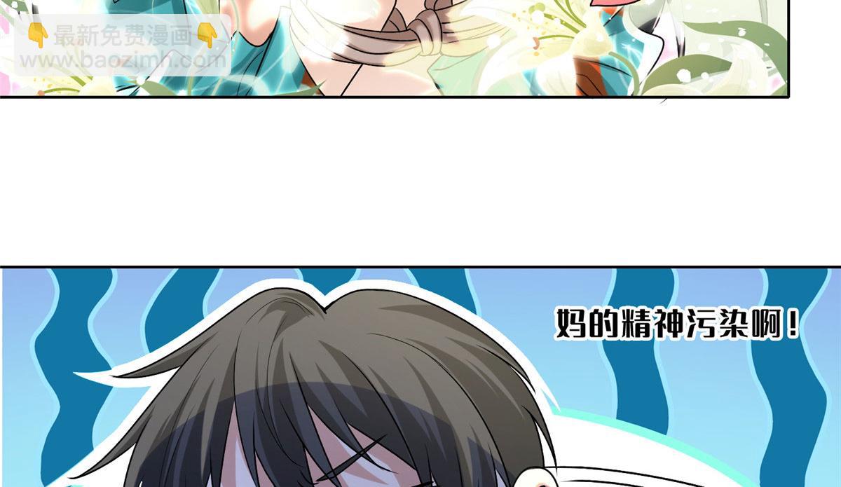 第二百一十九话(1/2)-第222话