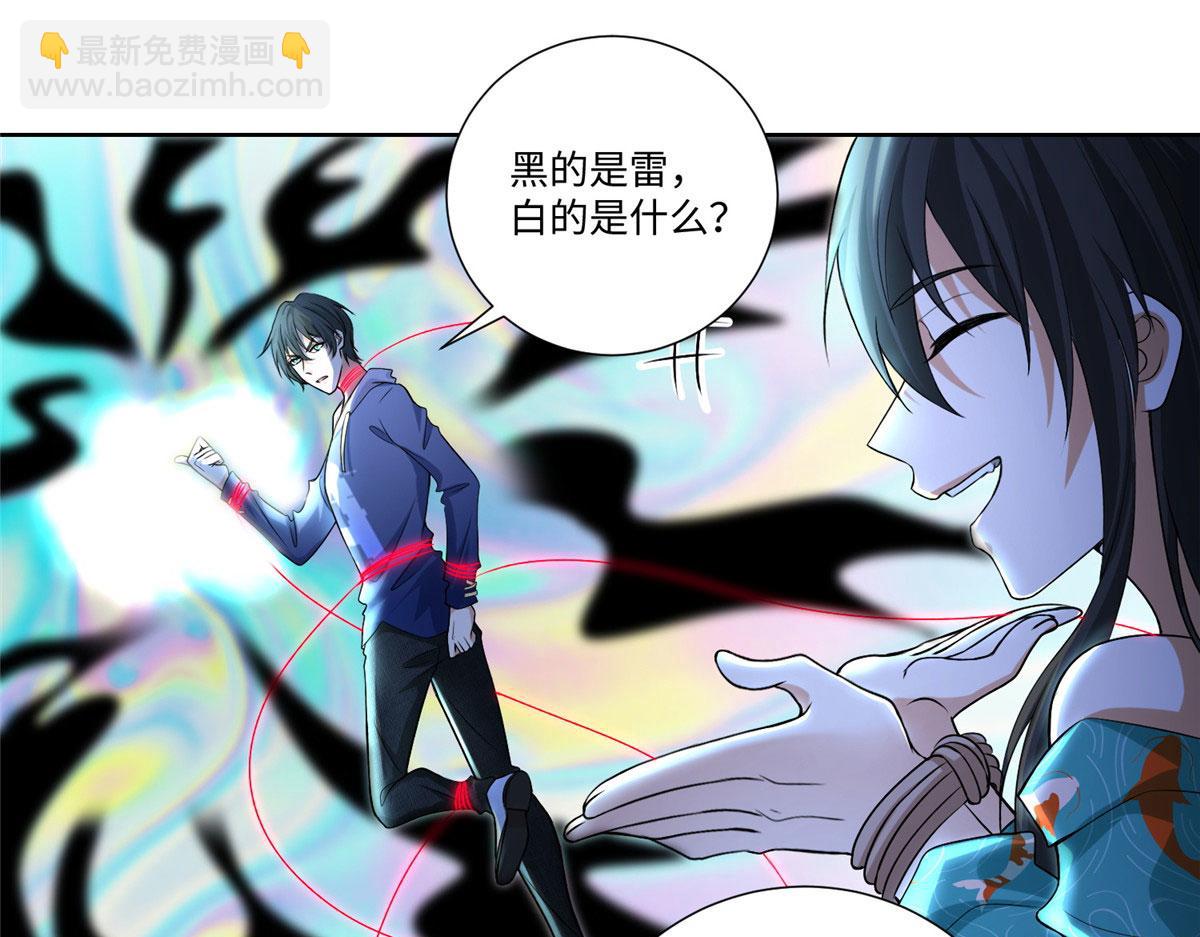 第二百一十九话(1/2)-第222话