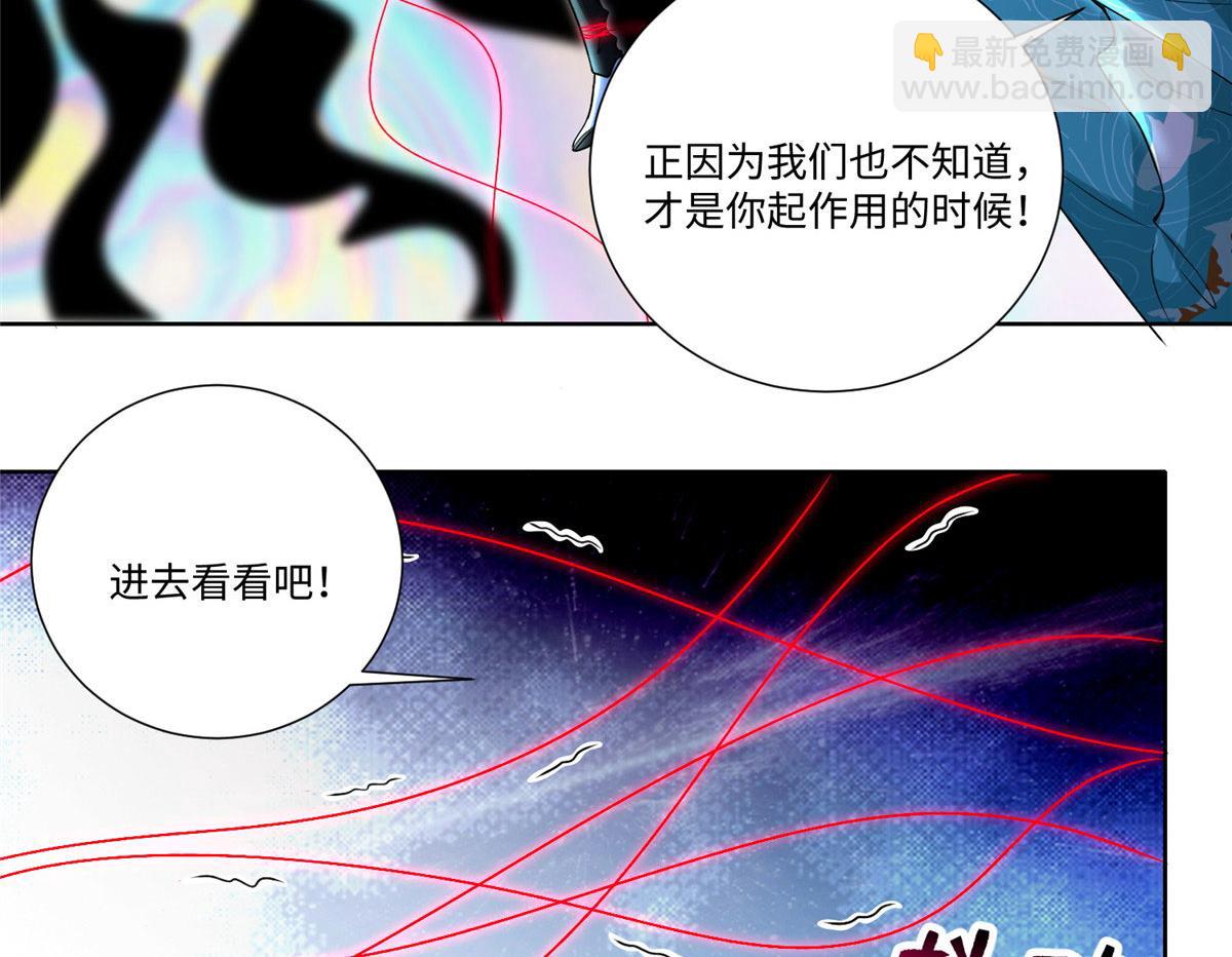 第二百一十九话(1/2)-第222话