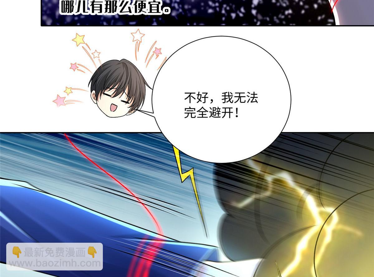 第二百一十九话(1/2)-第222话