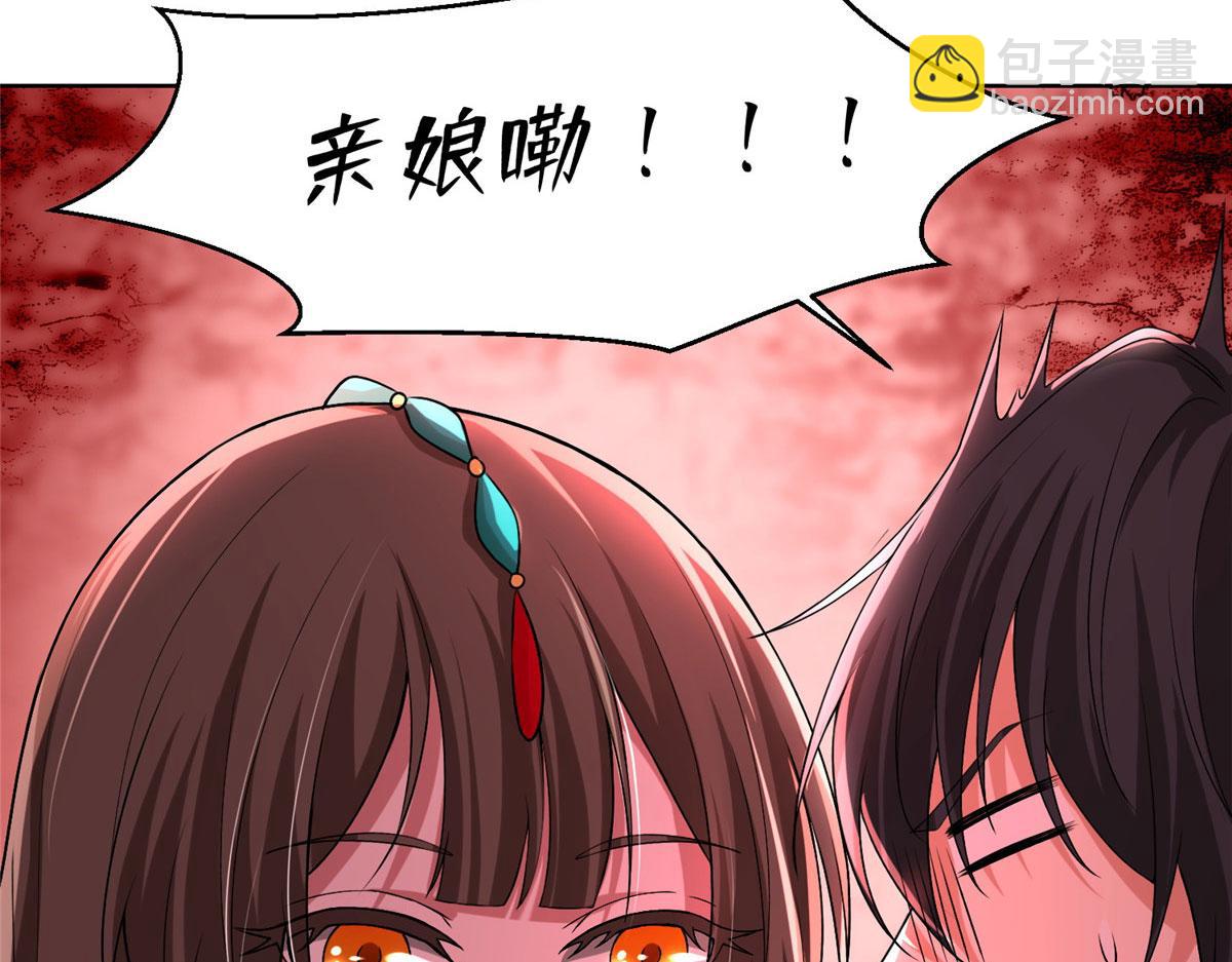 第二百一十九话(1/2)-第222话