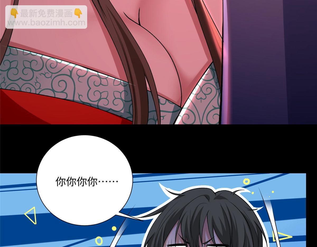 第二百一十九话(1/2)-第222话