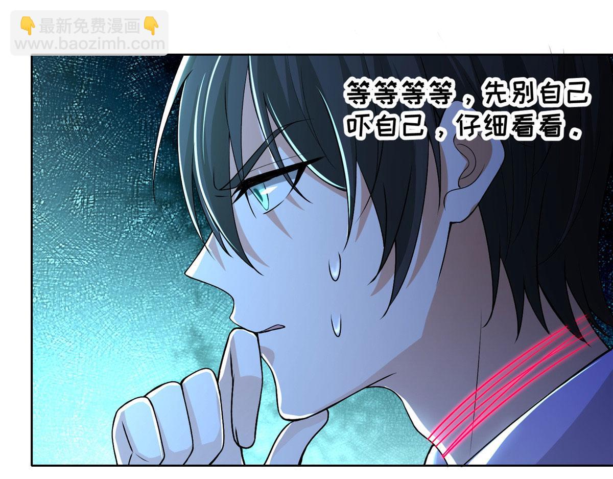 第二百一十九话(1/2)-第222话