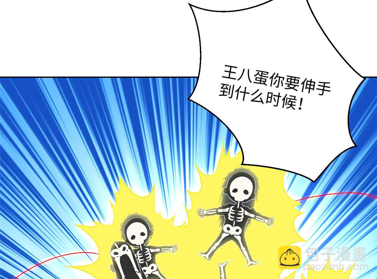 第二百一十九话(1/2)-第222话