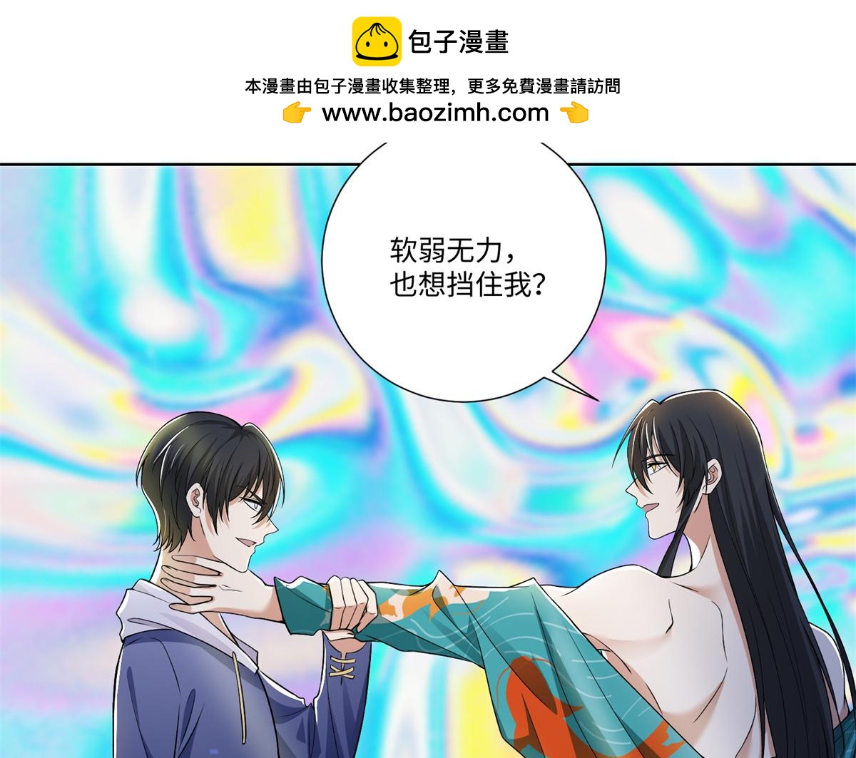 第二百二十一话(1/2)-第224话