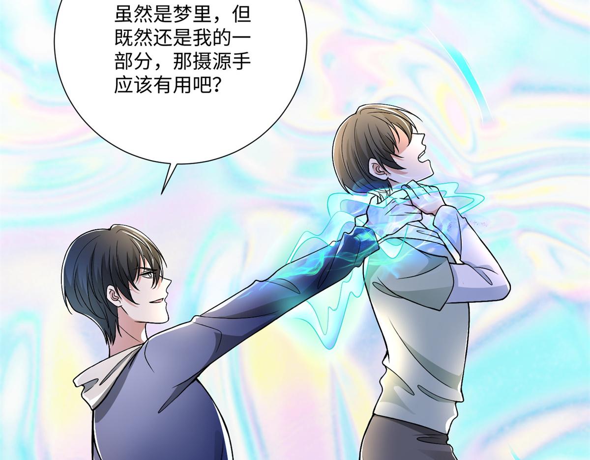 第二百二十一话(1/2)-第224话