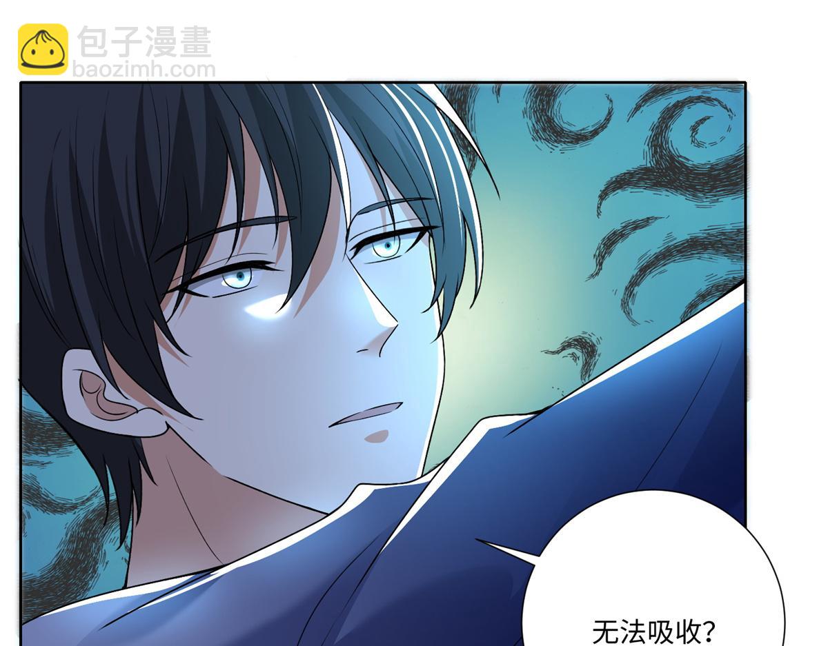 第二百二十一话(1/2)-第224话