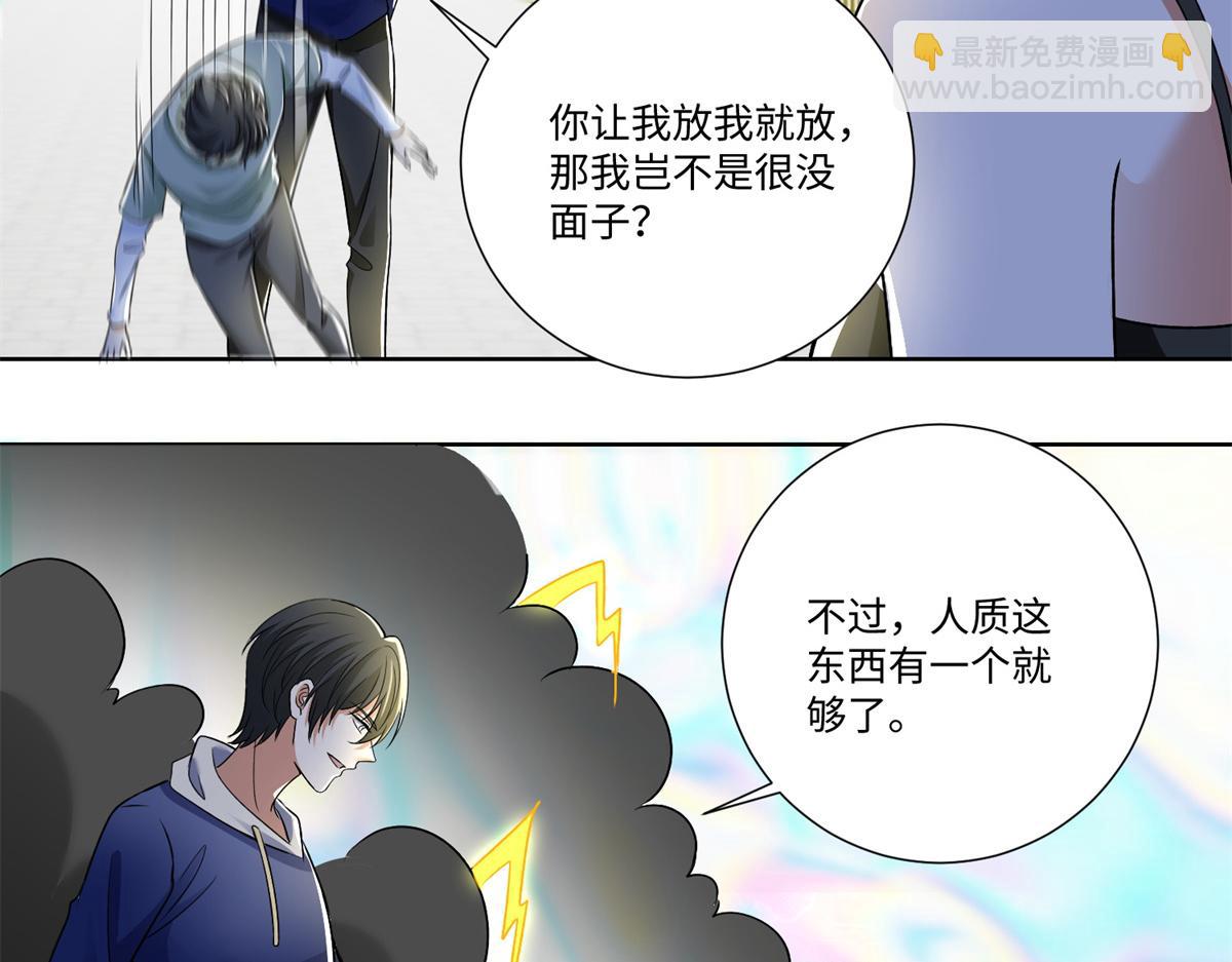 第二百二十一话(1/2)-第224话