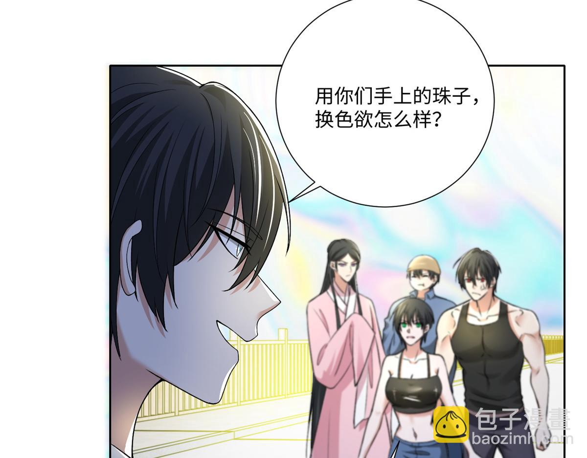 第二百二十一话(1/2)-第224话