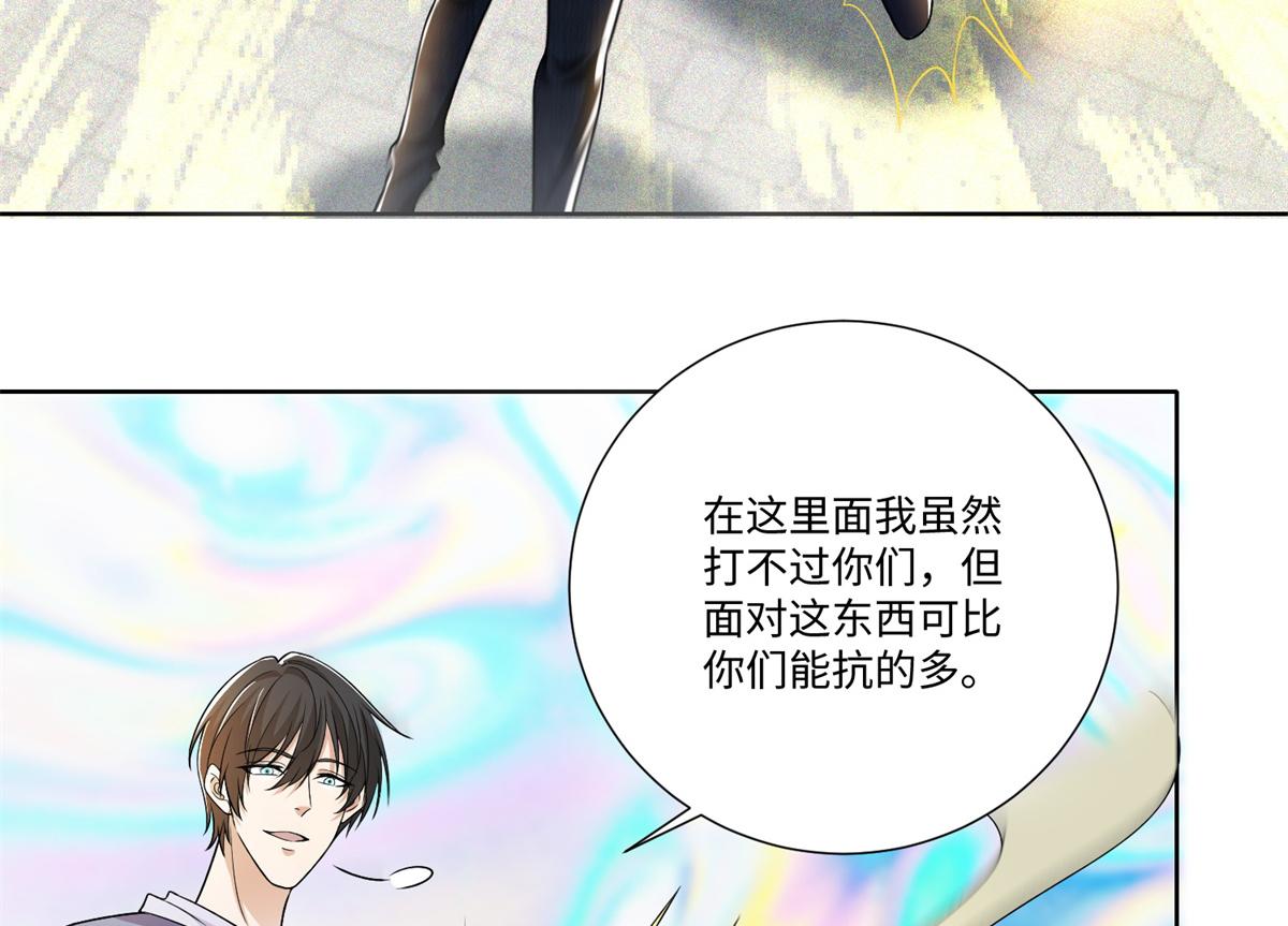 第二百二十一话(1/2)-第224话