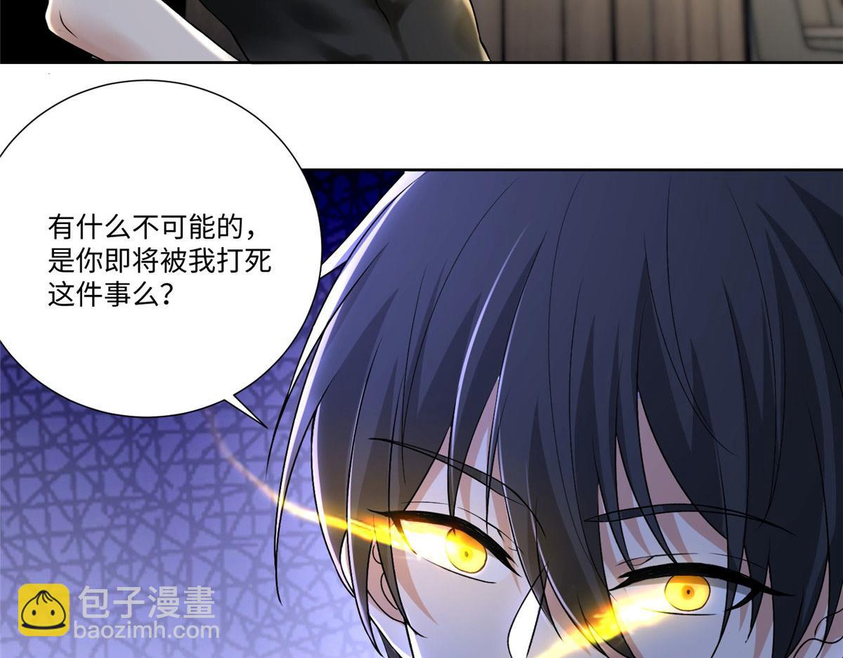 第二百二十三话(1/2)-第226话