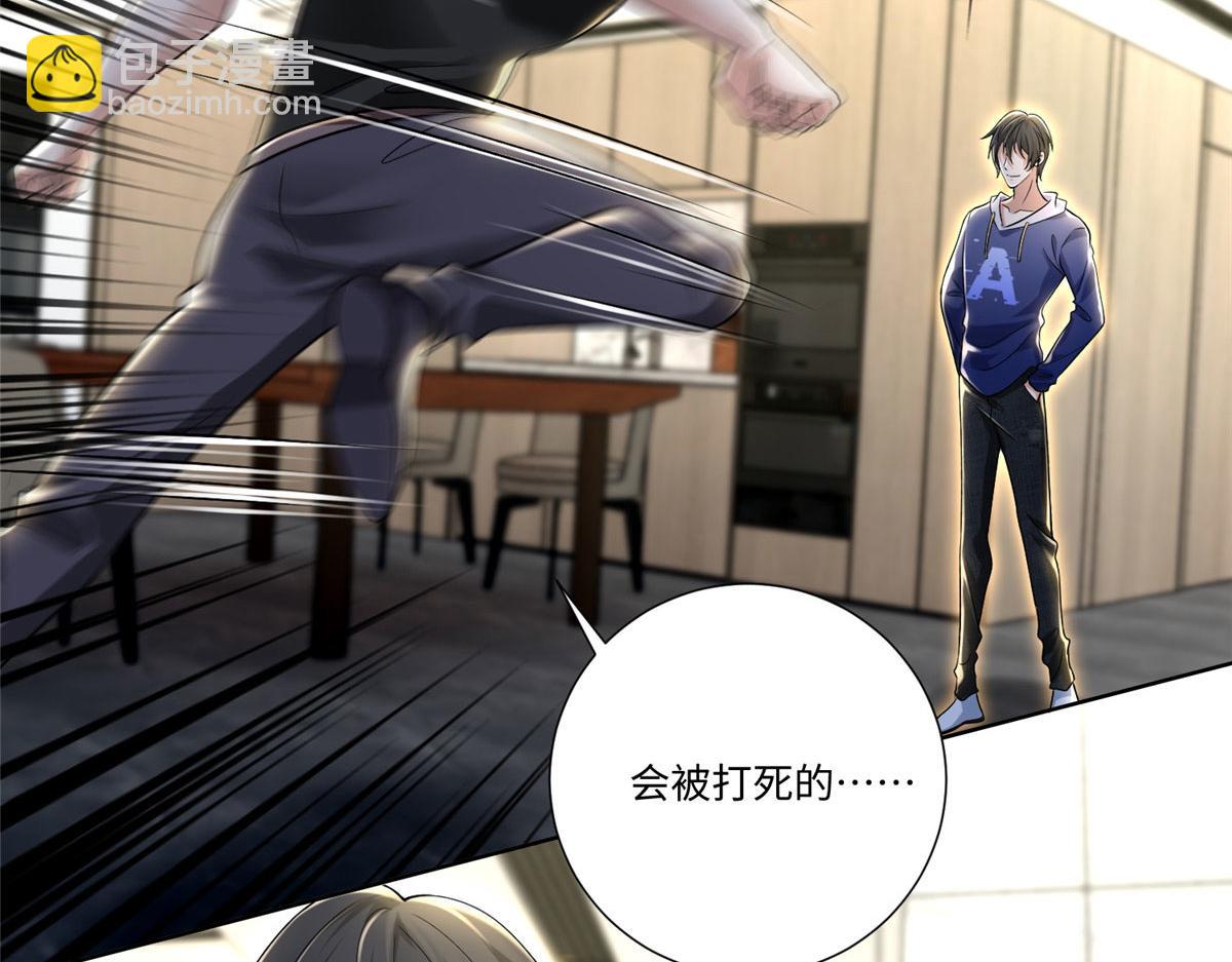 第二百二十三话(1/2)-第226话