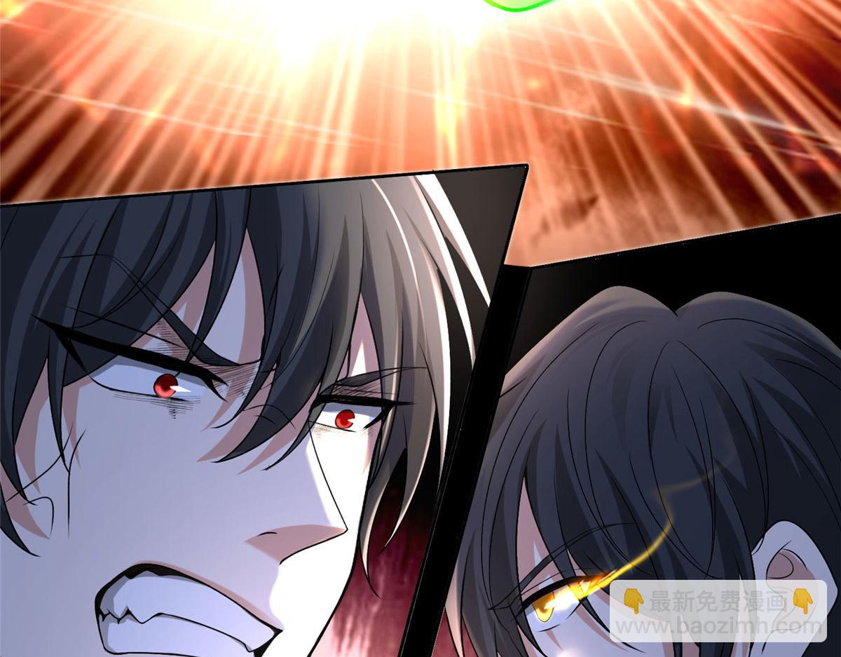 第二百二十三话(1/2)-第226话