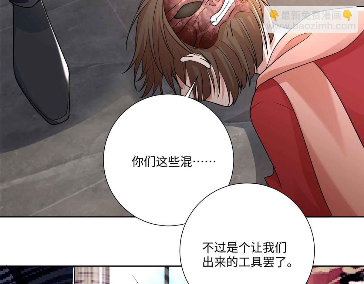 第二百二十三话(1/2)-第226话