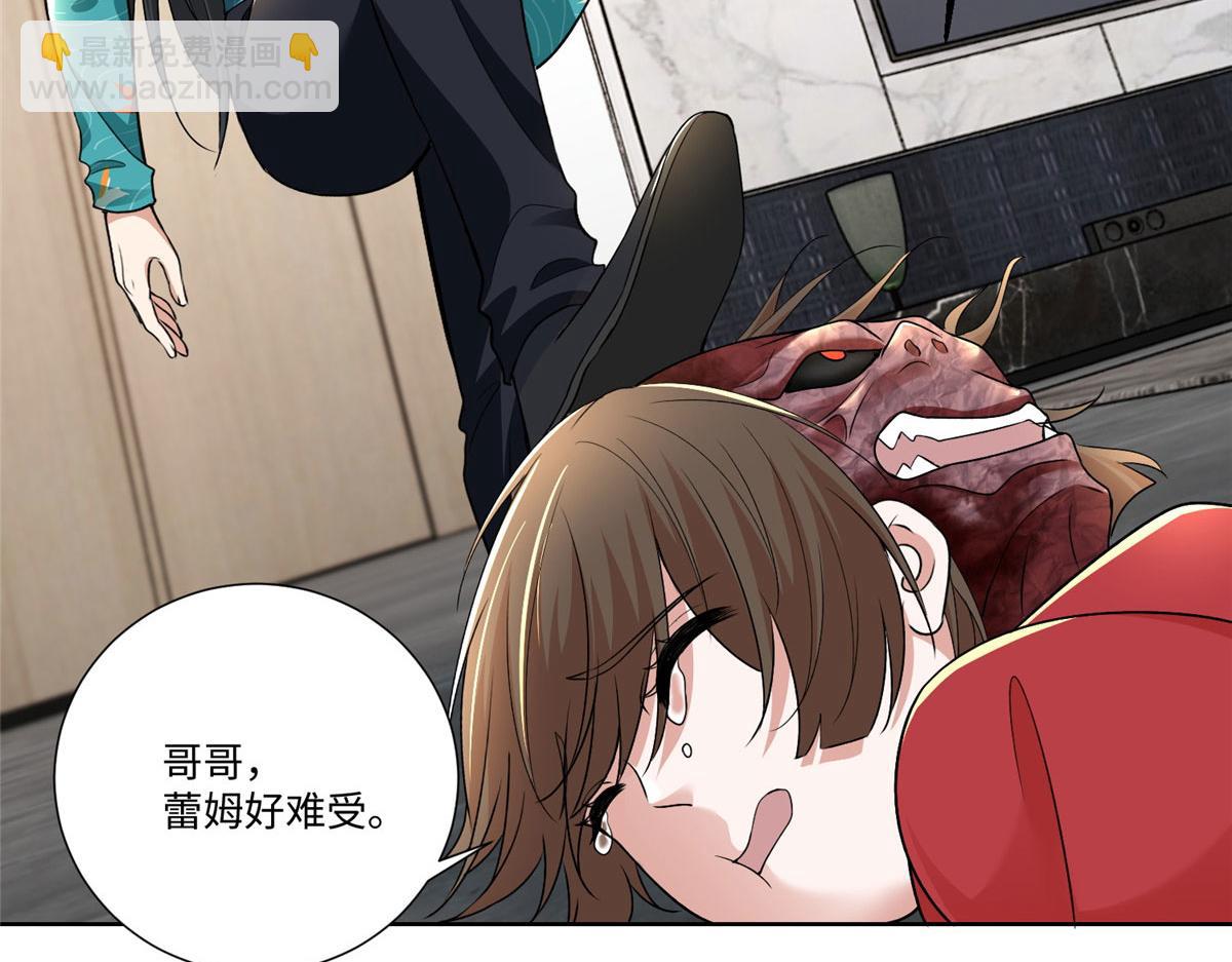 第二百二十三话(1/2)-第226话