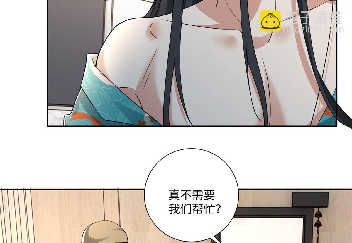 第二百二十三话(1/2)-第226话