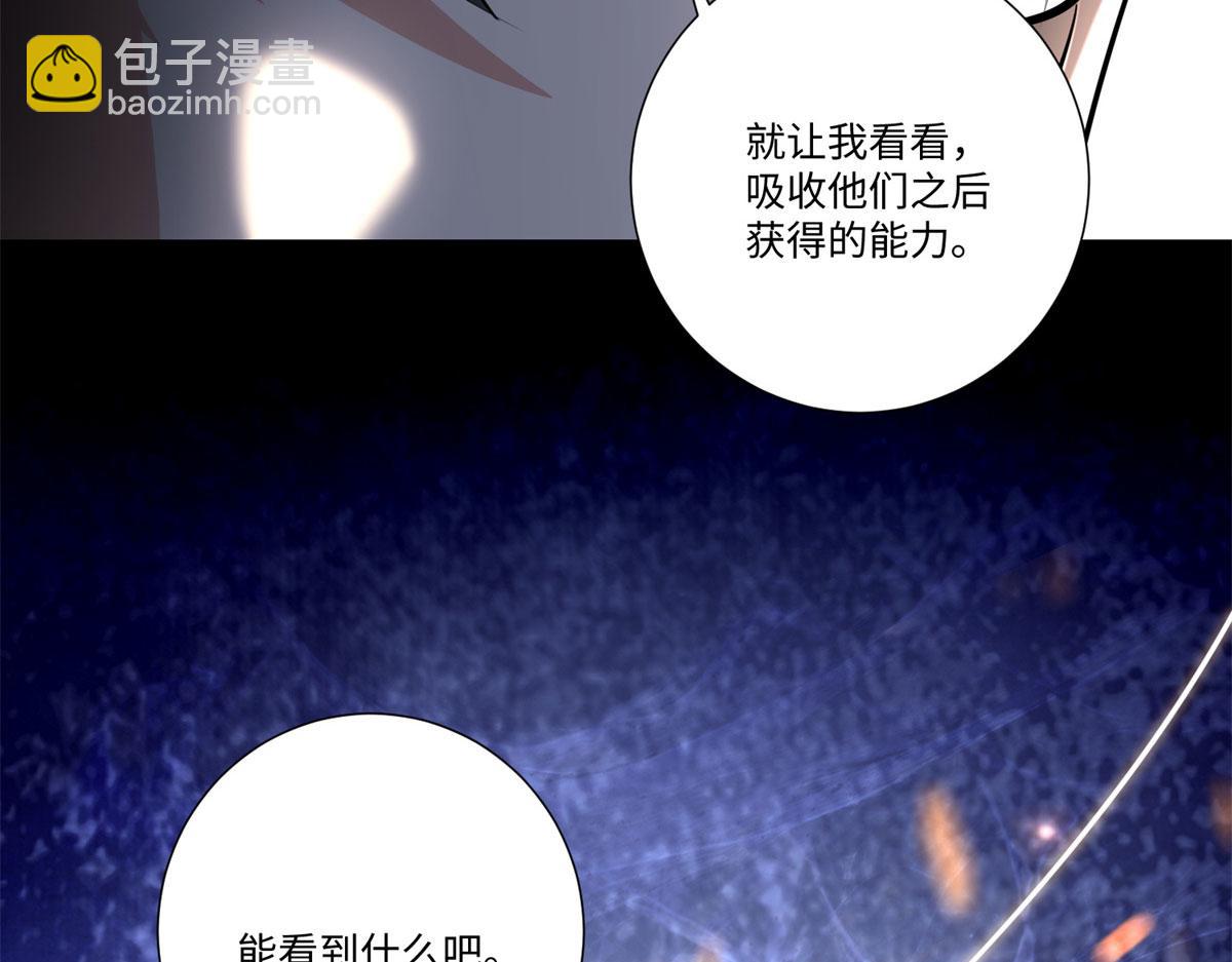 第二百二十五话(1/2)-第228话