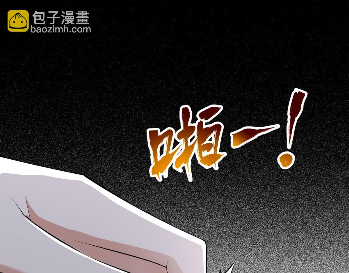 第二百二十五话(1/2)-第228话