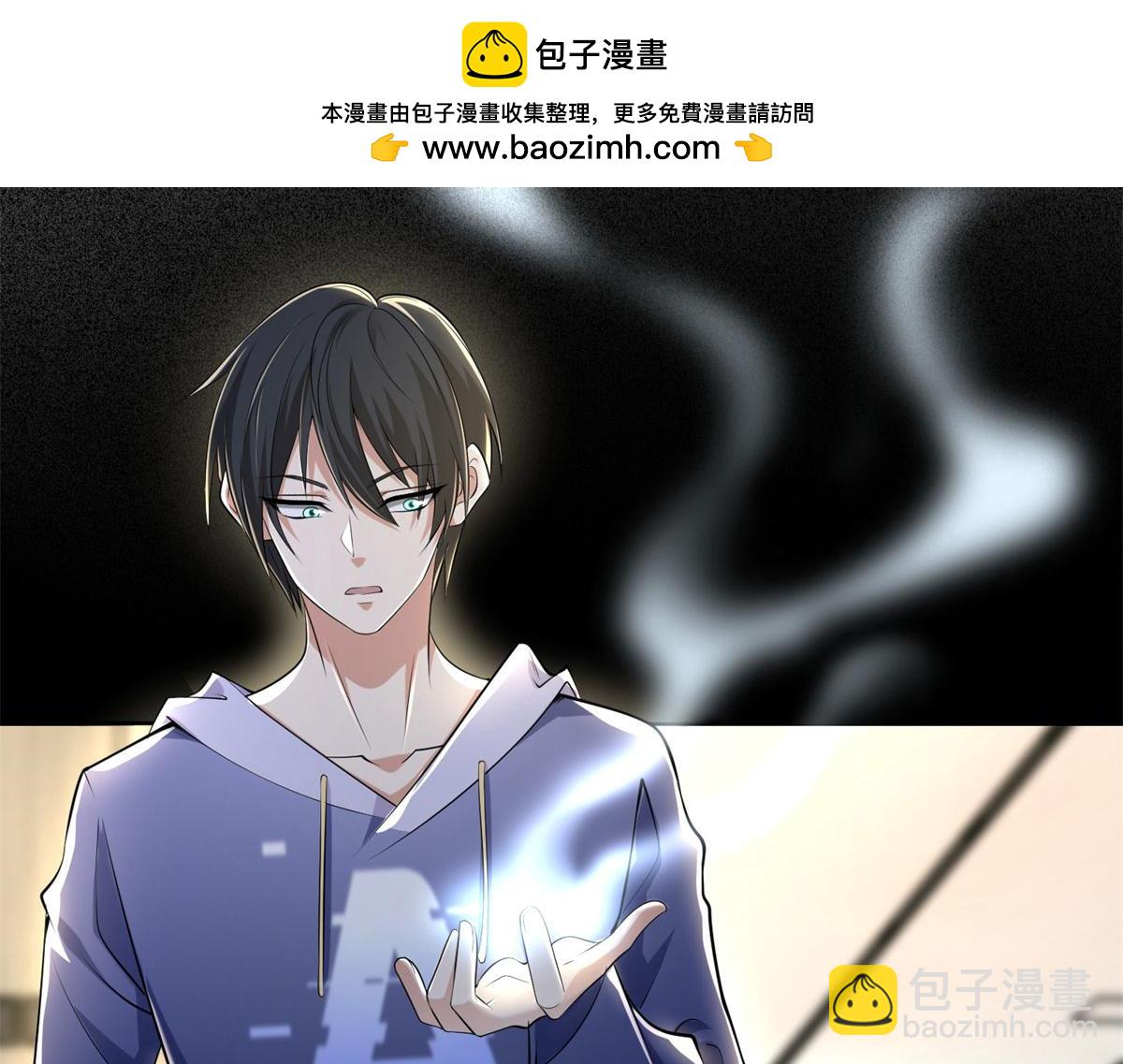 第二百二十五话(1/2)-第228话