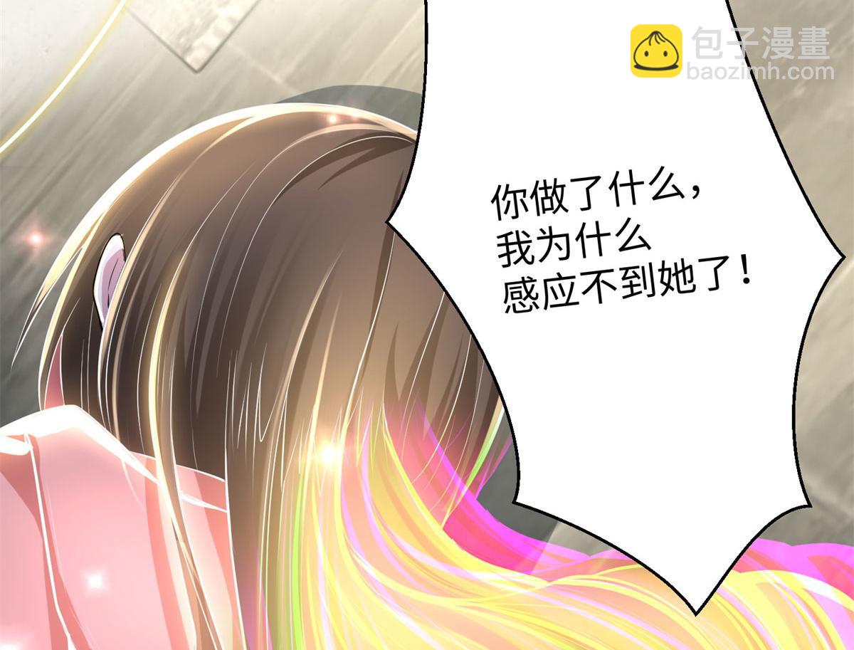 第二百二十五话(1/2)-第228话