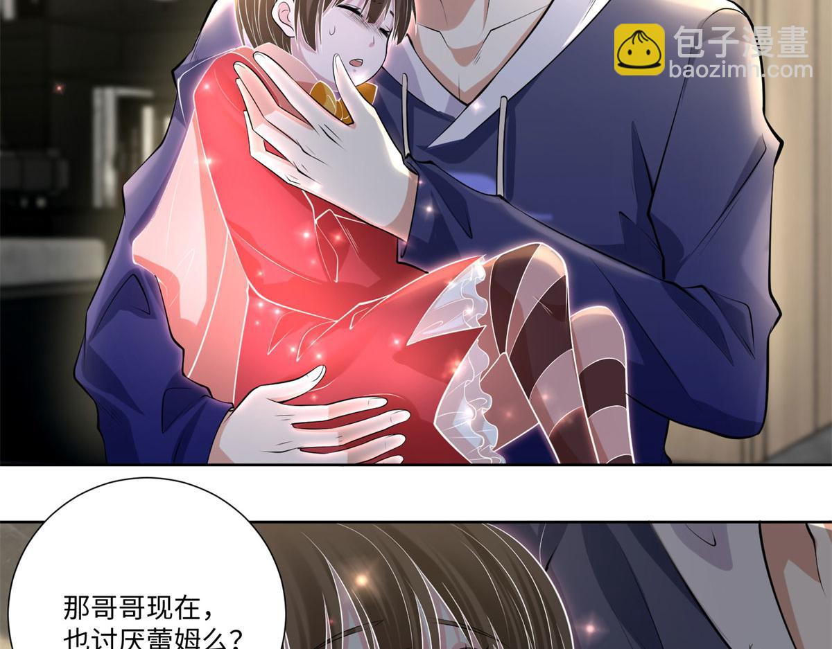 第二百二十五话(1/2)-第228话