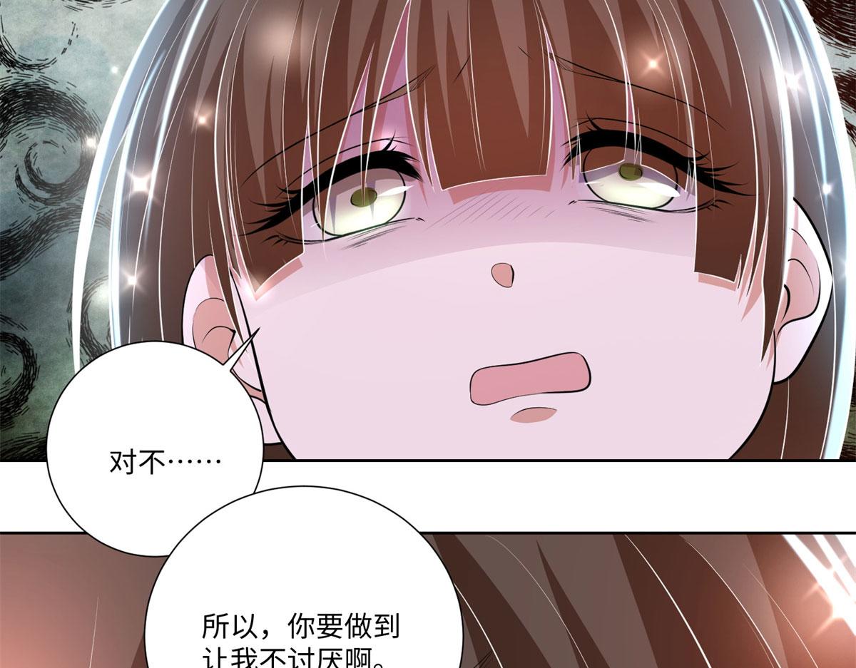 第二百二十五话(1/2)-第228话