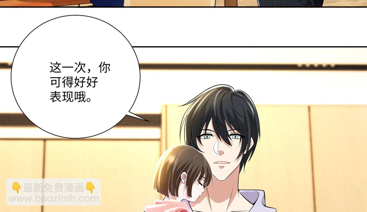 第二百二十五话(1/2)-第228话