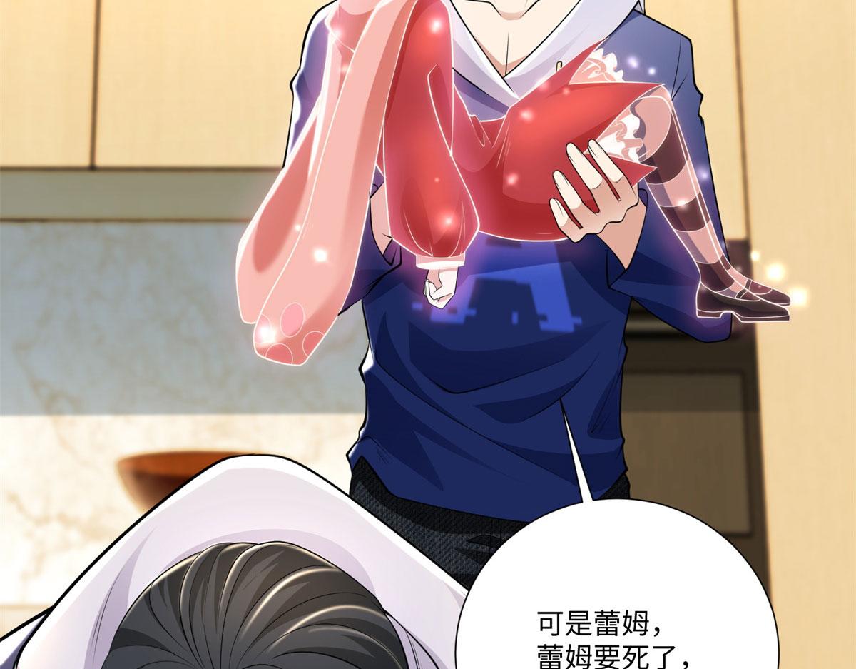 第二百二十五话(1/2)-第228话