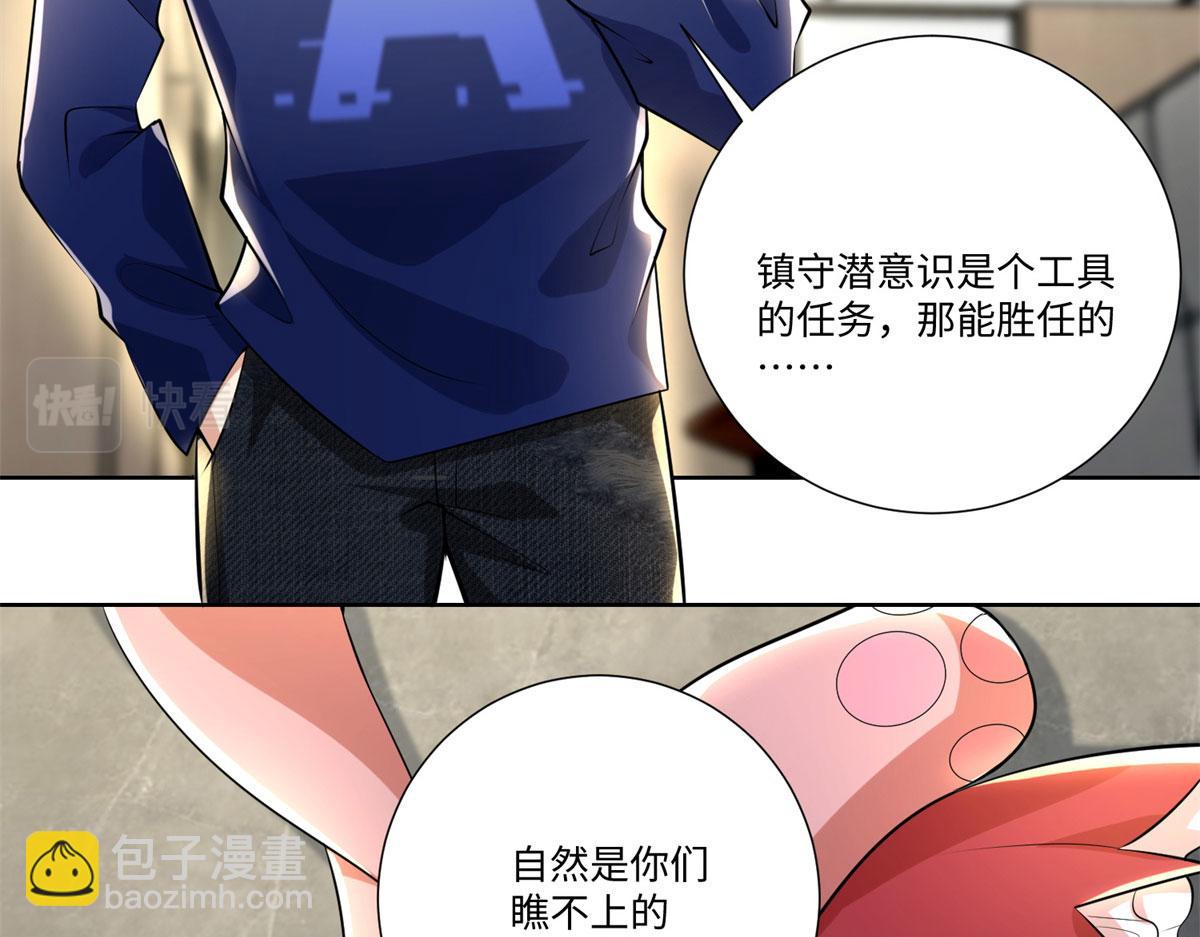 第二百二十五话(1/2)-第228话