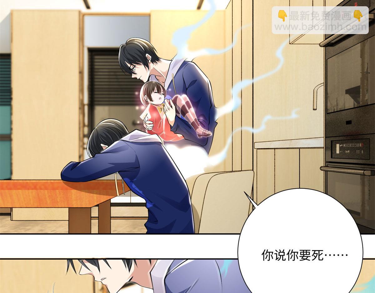 第二百二十五话(1/2)-第228话