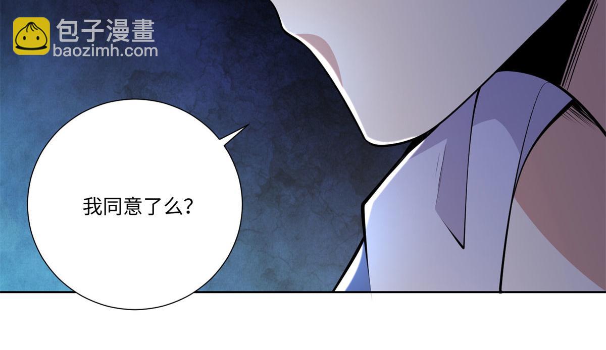 第二百二十五话(1/2)-第228话