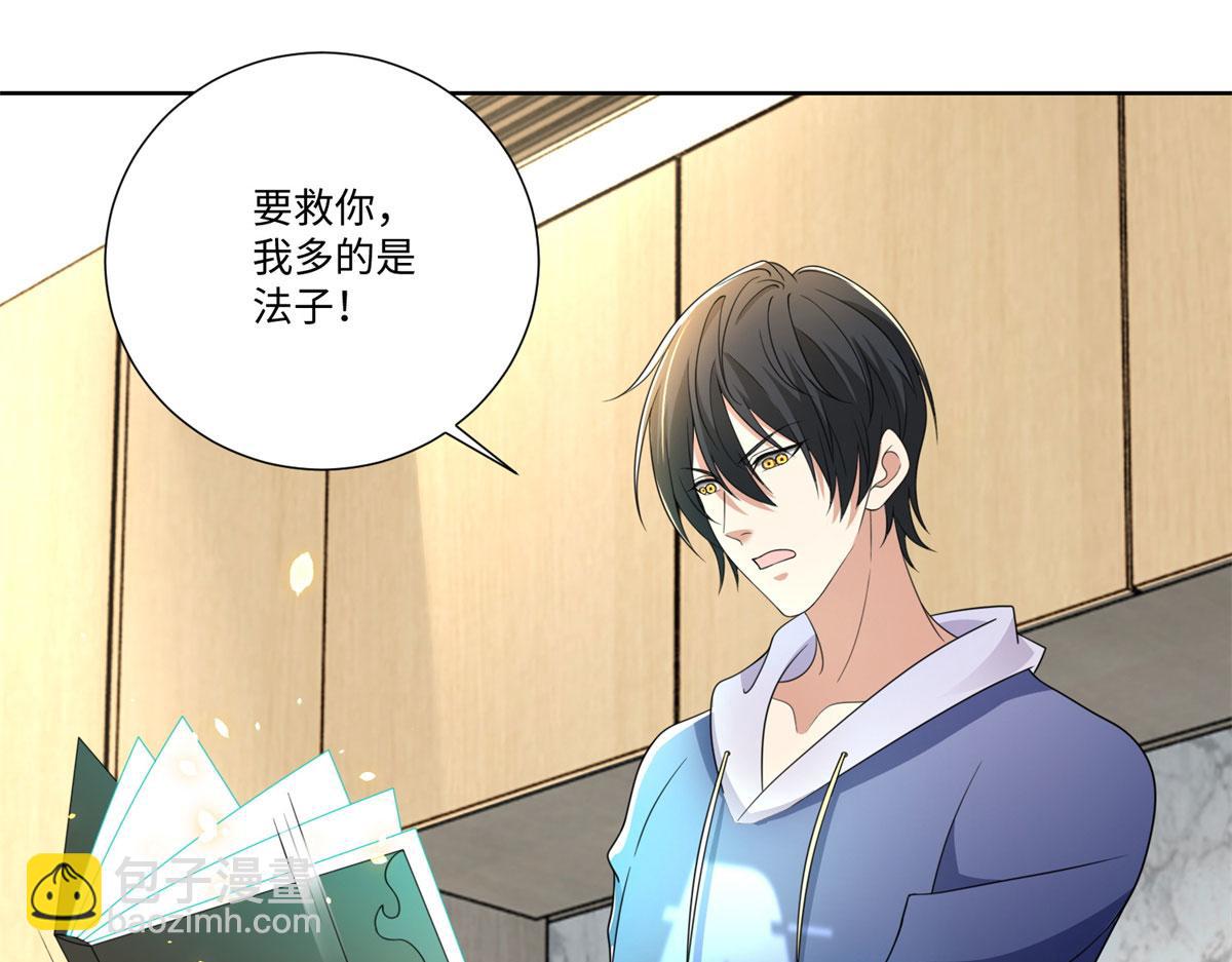 第二百二十五话(1/2)-第228话