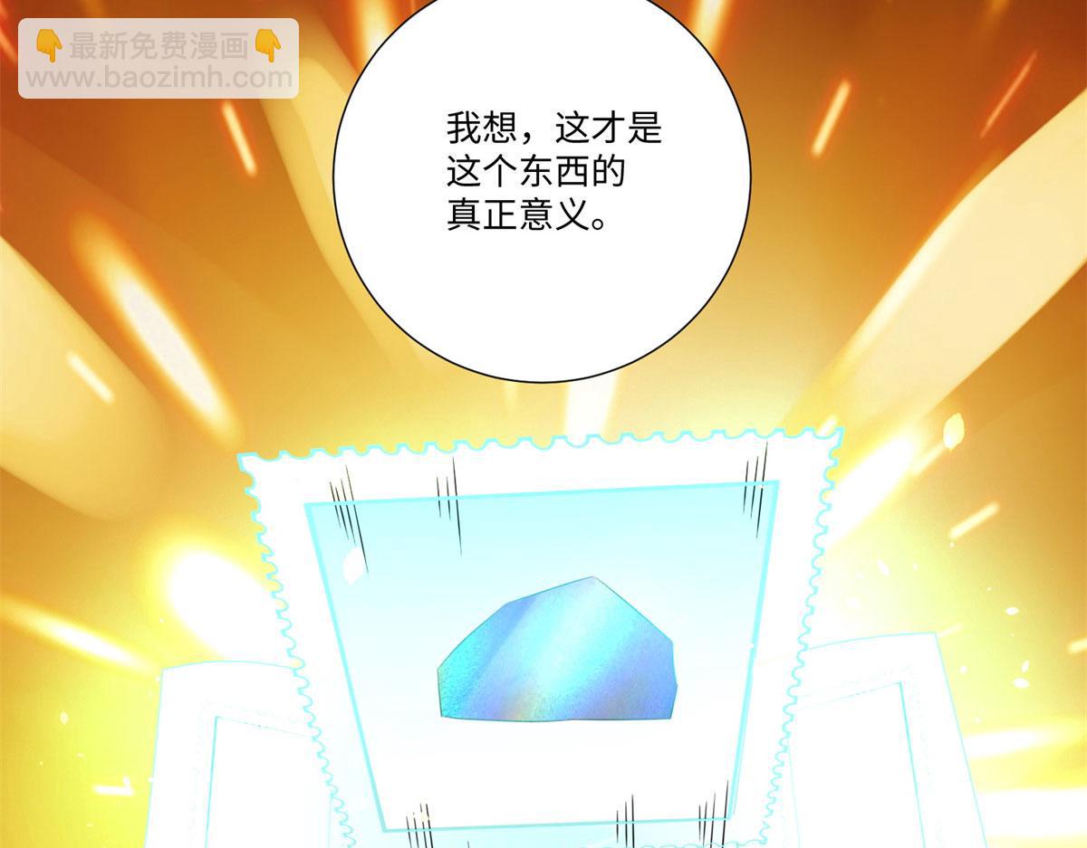 第二百二十五话(1/2)-第228话