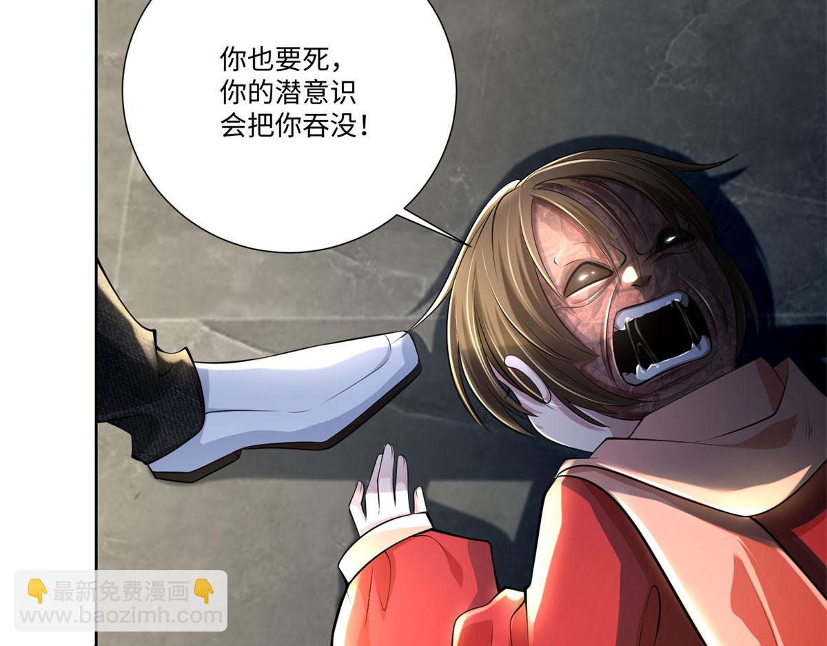 第二百二十五话(1/2)-第228话