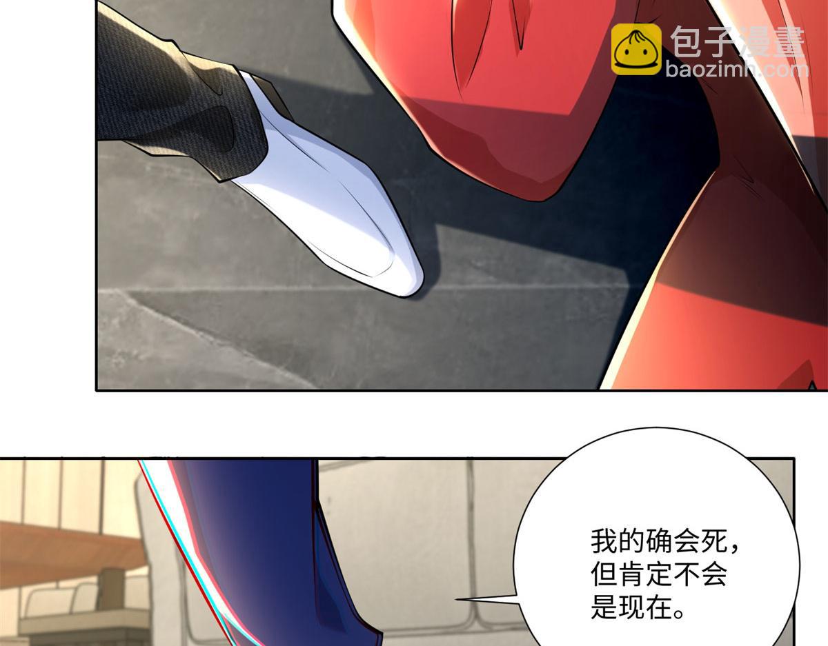 第二百二十五话(1/2)-第228话