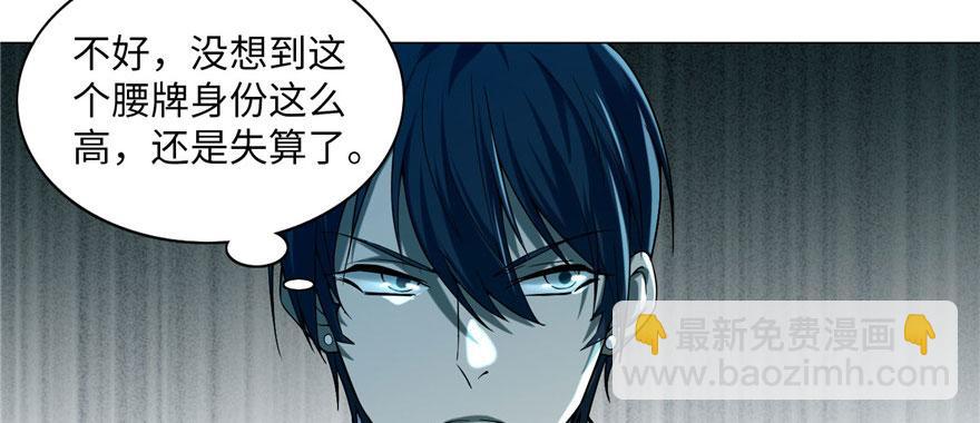 第二十四话(1/3)-第24话